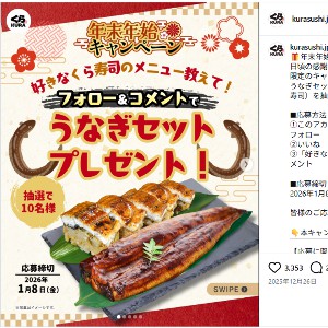 うなぎセット（うなぎ長焼＆うなぎ棒寿司）