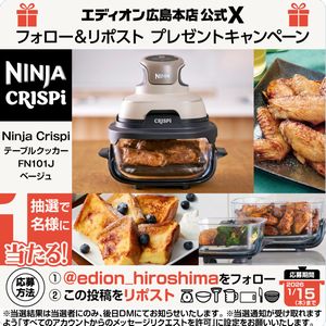 新感覚テーブルクッカー シャークニンジャ