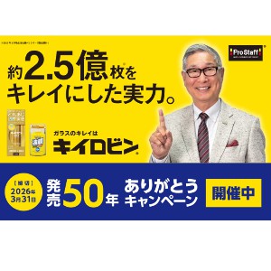 JCBギフトカード1万円分