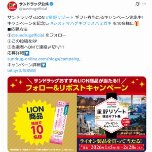 システマハグキプラスハミガキ