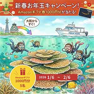 Amazonギフトカード1,000円分