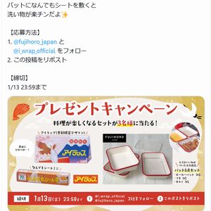 料理が楽しくなるセット