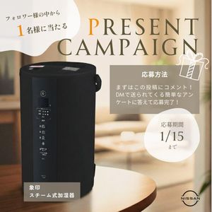 象印マホービンのスチーム式加湿器