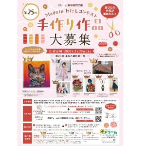 高機能コンピュータミシン8万円相当 他