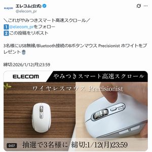 ワイヤレスマウス