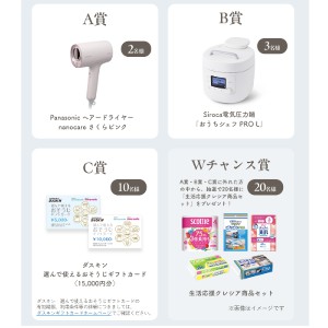 Panasonic ヘアードライヤー、電気圧力鍋 他