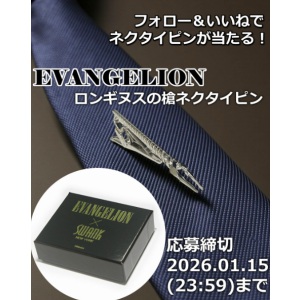 EVANGELIONロンギヌスタイピン