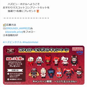 おすわりマスコットコンプリートセット