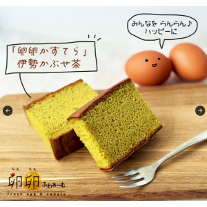 伊勢茶スイーツギフト＆伊勢茶飲み比べサンプルセット