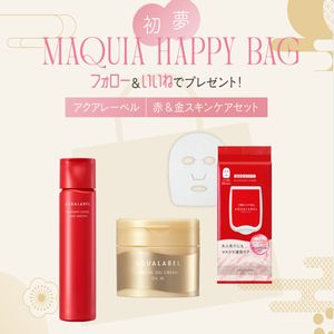 アクアレーベル 赤＆金スキンケアセット