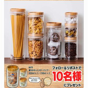 ビッテ 重なるキャニスター バンブー
