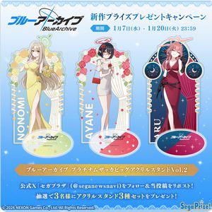 ビッグアクリルスタンド3種セット