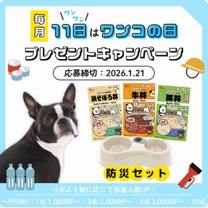 給水機能付き食器　他