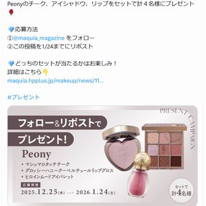 Peonyのチーク+アイシャドウ　他