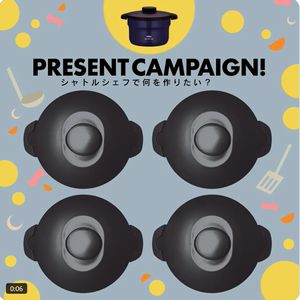 シャトルシェフ