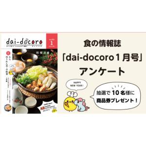 イオン商品券1,000円分