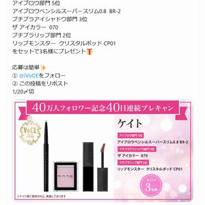 アイブロウペンシルスーパースリム　他