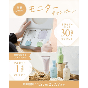 LINK+U トライアルキット