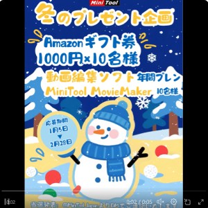 Amazonギフト券1万円分 他