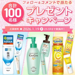 3つの成分から選べる【成分推しセット】