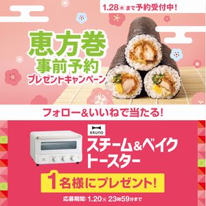 BRUNO スチーム＆ベイク トースター