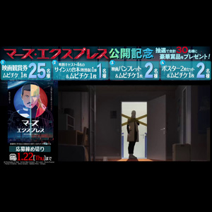 映画観賞券/ムビチケ(1枚) 　他