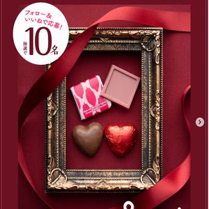 ルビーナポリタン&ハート形ミルクチョコレート