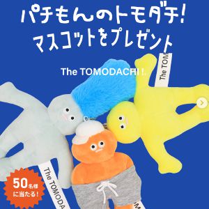 パチもんのトモダチ！マスコット