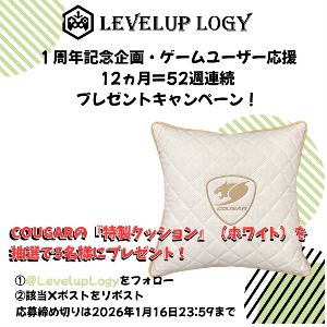 ザ・シネマ オリジナルグッズ - 無料懸賞 プレゼントキャンペーンなら