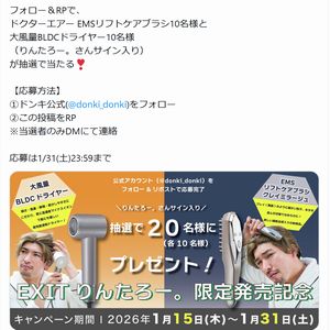 ドクターエアー EMSリフトケアブラシ