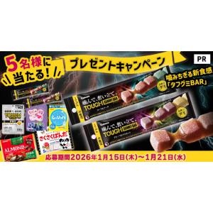 カバヤ食品のお菓子7品詰合せ