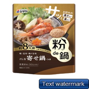 粉de鍋だし旨寄せ鍋つゆ