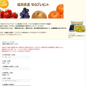 博多ぶなしめじ・博多えのき・加工品等の詰め合わせ