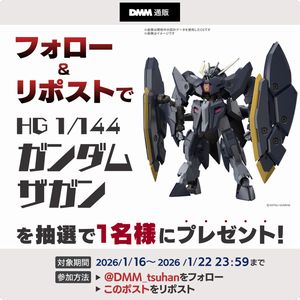 ガンダム プラモデル