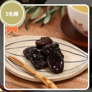 お多福豆　箱詰め（400ｇ）