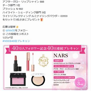 エクスプリシット リップスティック　他