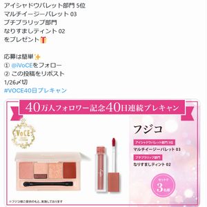 フジコ マルチイージーパレット　他