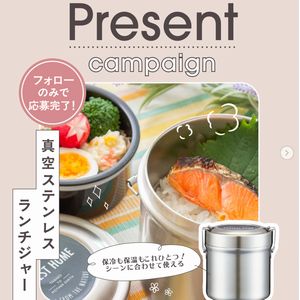 真空ステンレスランチジャー