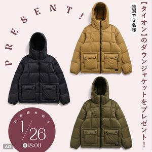 マウンテンボリューム ダウンパーカ