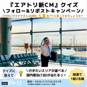 国内ペア宿泊(1泊)