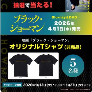 映画『ブラック・ショーマン』オリジナルTシャツ