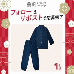 mariness ネムリカパジャマ