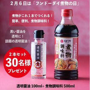 フンドーダイ 煮物調味料 500ml