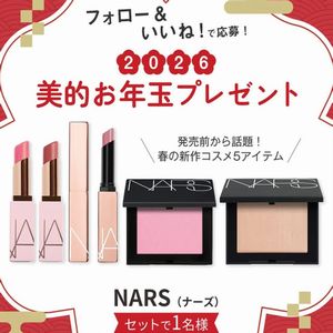 NARS アフターグローリップバーム　他