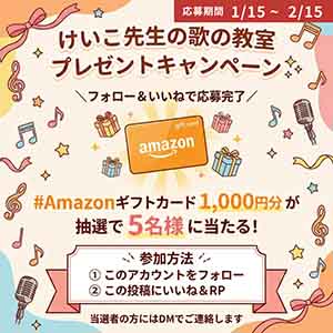 Amazonギフトカード1,000円分