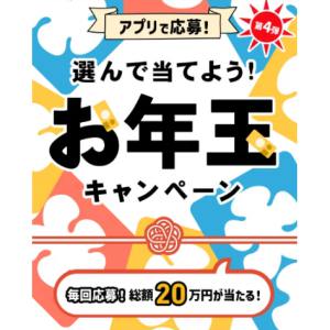 デジタルギフト　他