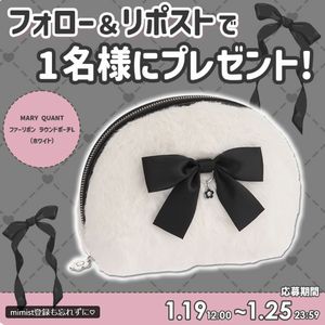 マリクワのファーリボンポーチ