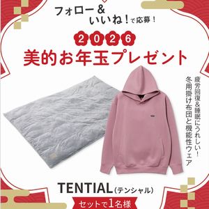 BAKUNE 掛け布団 ウォーム　他