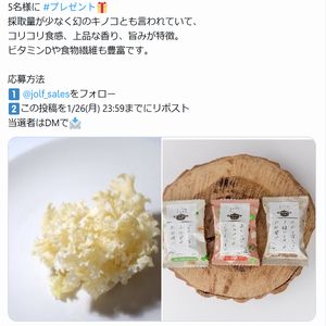 フリーズドライ味噌汁30食入り