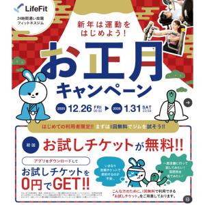 ピザーラギフト券1万円分 他